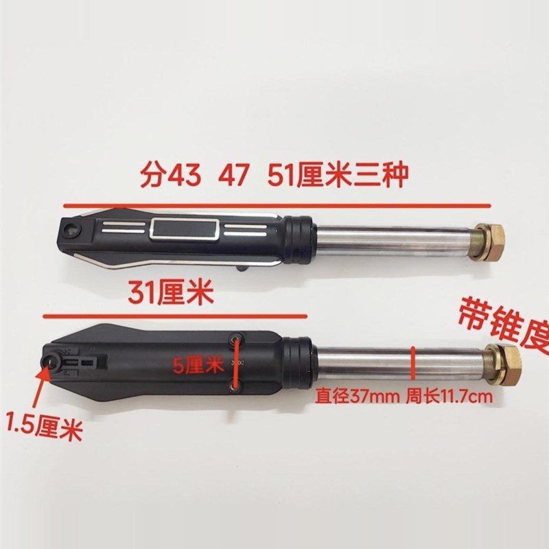 电动三轮车篷车全封闭车前液压减震器