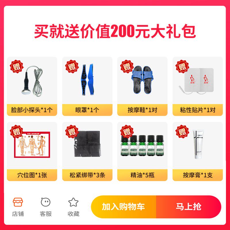 dds生物电按摩器全身多功能经络疏通仪美容院家用养生理疗电疗仪