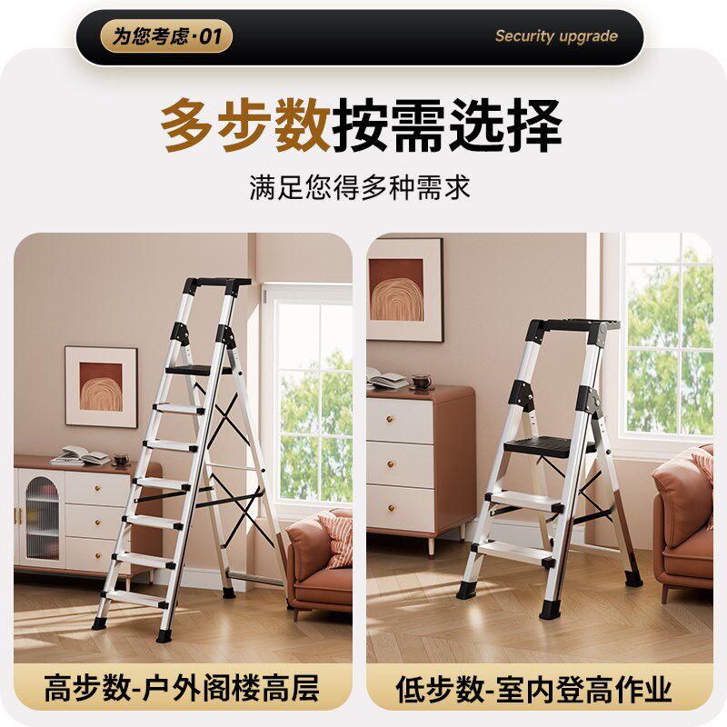梯子家用加厚加粗铝合金人字梯室内多功能折叠伸缩工程梯便携楼梯