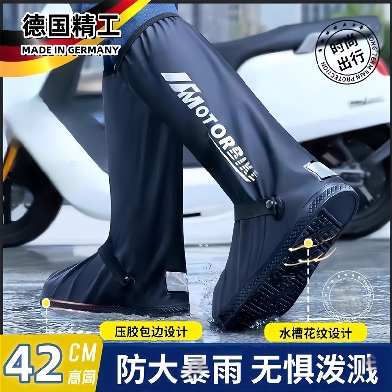 摩托车骑行防水鞋套反复使用暴雨级男士登山防雨防滑加厚耐磨长筒