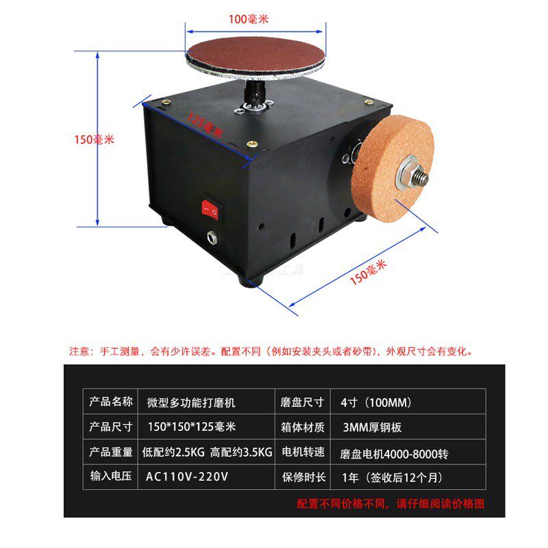 多功能砂纸盘打磨机砂带轮剪刀金属木工小型家用塑料玉石抛光电动