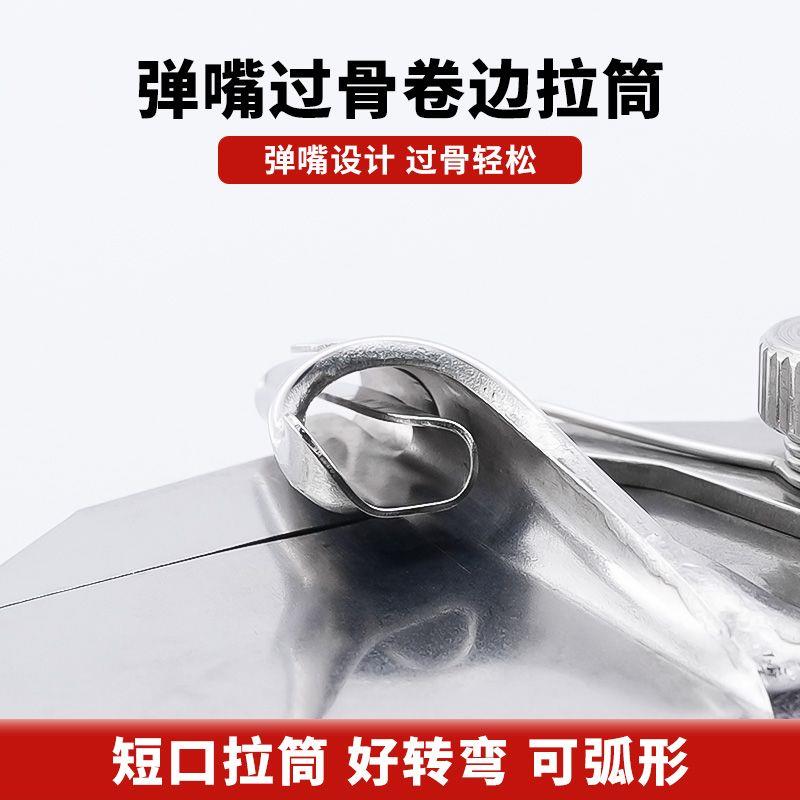 新款弹嘴过骨卷边拉筒搭配Q5卷边压脚平车通用弧形卷边器缝纫配件