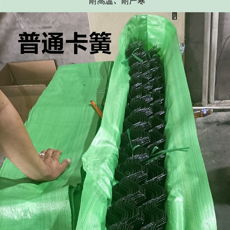 大棚配件卡簧防风卡槽热浸镀锌压膜槽固膜弹簧北京浸塑卡簧卡丝