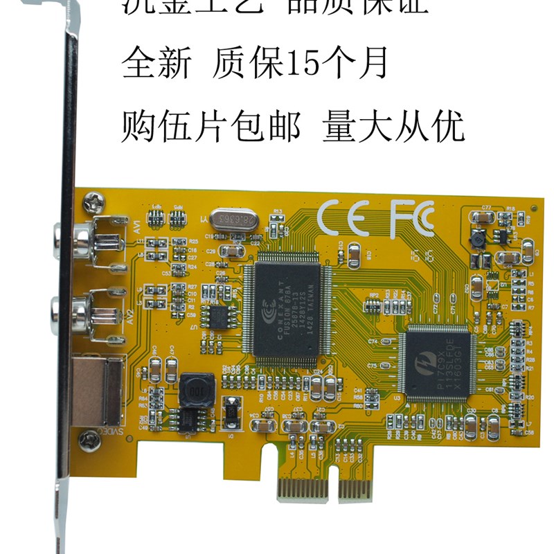 sdk2000采集卡 878采集卡 B超彩超工作站影片采集卡