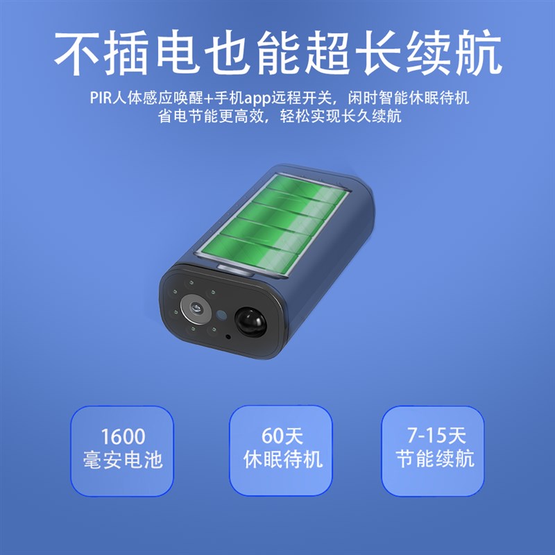 2025新无线智能摄像机家用安防监控低功耗4K超清室外防水超长续航