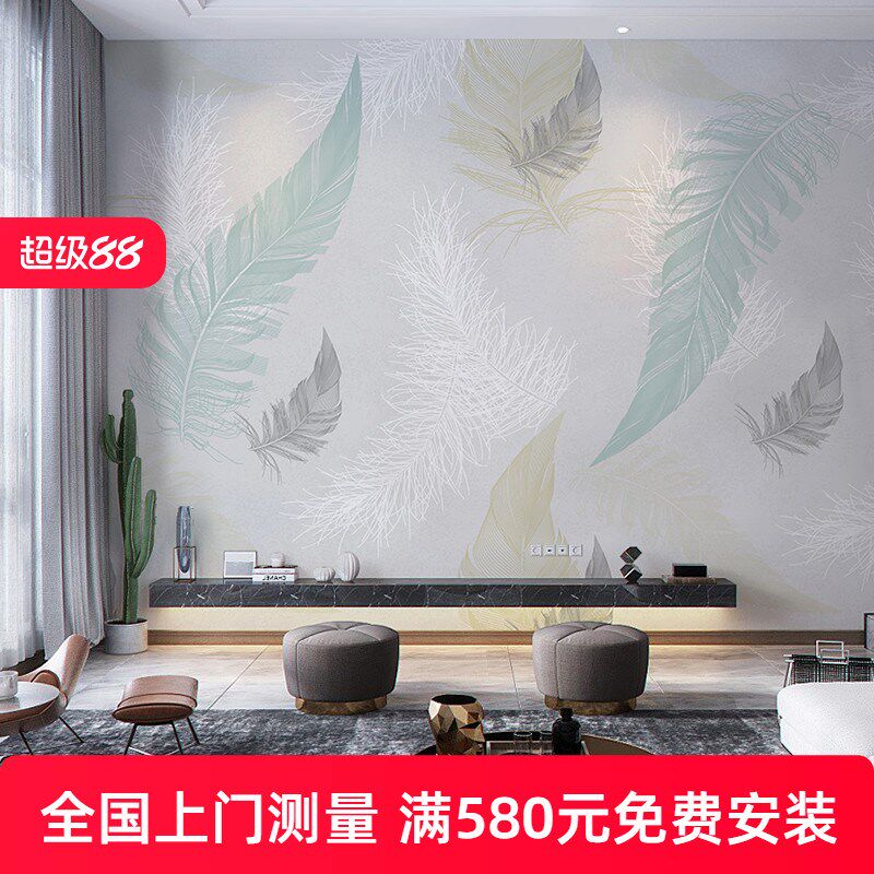 羽毛小清新墙布北欧客厅卧室简约壁布电视背景墙壁纸2025新款壁画