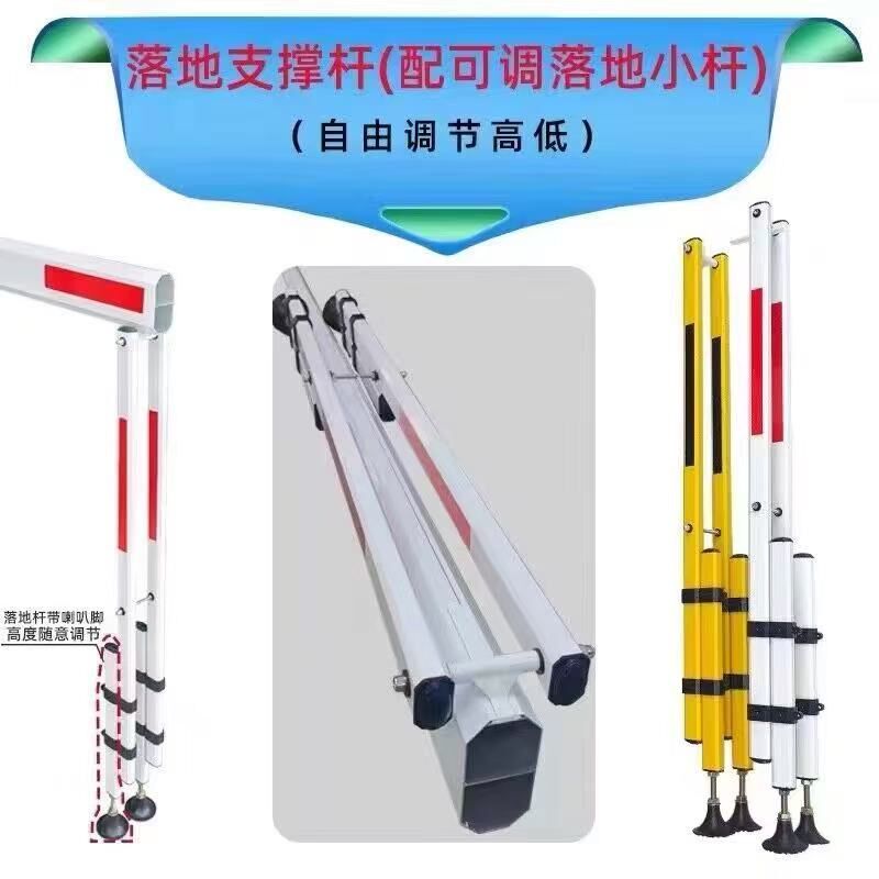 道闸杆配件可调节伸缩支撑杆不锈钢托杆夹板挡板连接件固定道闸杆