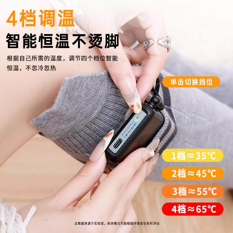 冬季加热袜户外发热滑雪袜发热暖脚宝可行走男女电加热袜套鞋垫暖
