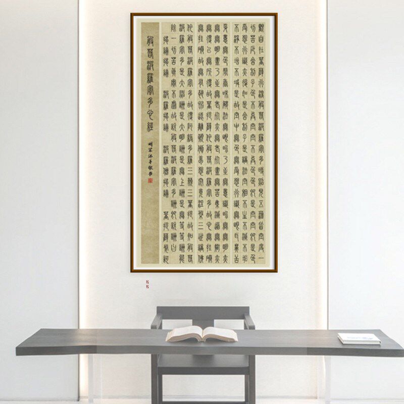 六尺整张作品纸国展带方格子半生熟蜡染宣纸楷书隶书篆书作品纸