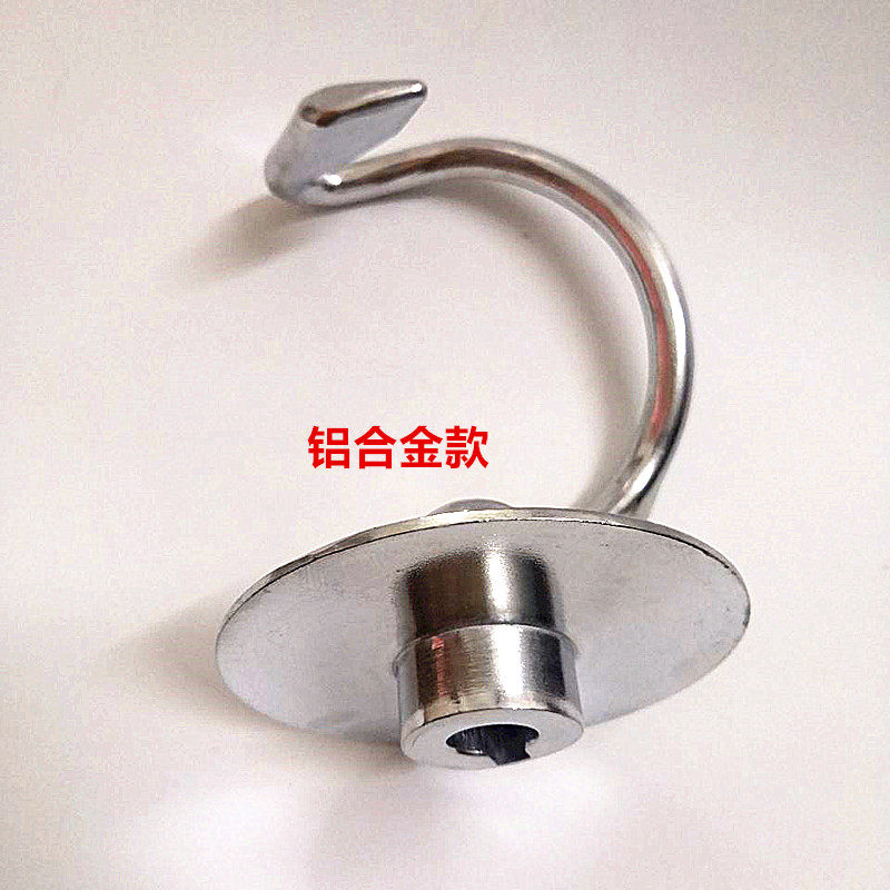 Blabtyre布兰泰FM-201 FM-108A商用和面机搅拌机厨师机打蛋器配件