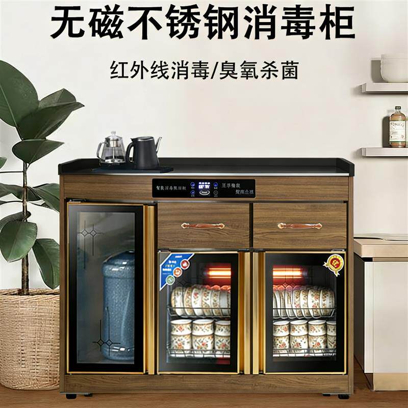 茶吧机一体消毒柜包间茶水柜商用餐饮多功能家用餐边柜不锈钢木纹
