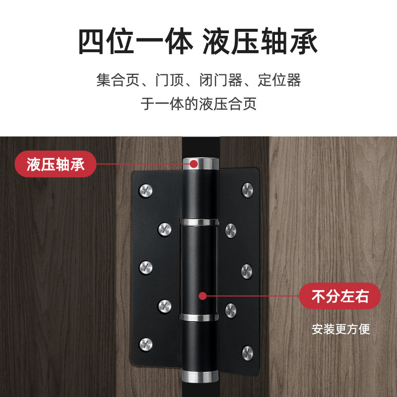 隐形门铰链闭门器静音缓冲隐形液压弹簧铰链自动关门定位铰链5寸