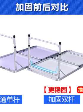 户外折叠桌摆摊桌地摊桌椅便携可家用简便餐桌烧烤地推宣传小桌子