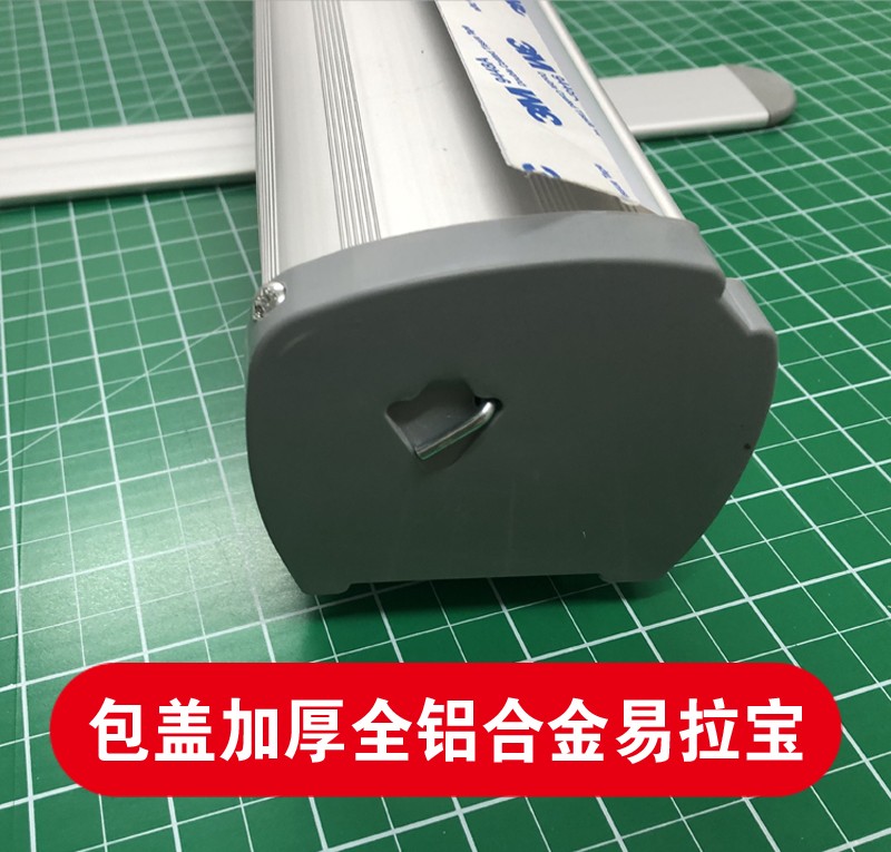 易拉宝包盖展架广告铝合金门型80 200海报免费设计门型展架门框