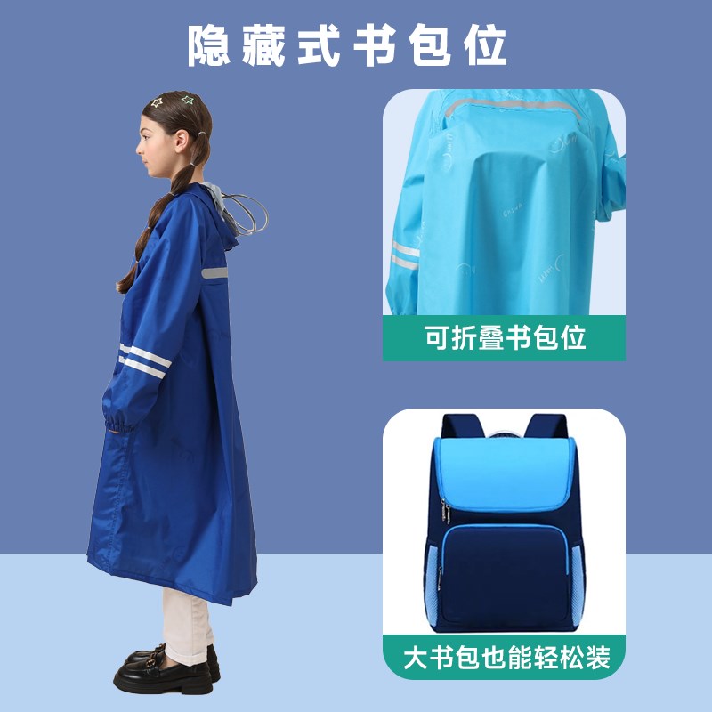 初中生雨衣加大码中大童连体全身大书包位儿童电动车骑行防水雨披