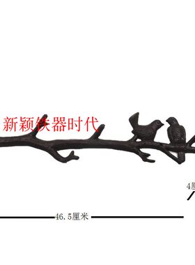 铸铁铁艺门后挂钩装饰田园欧式复古壁挂衣帽挂小鸟树枝挂钩钥匙钩