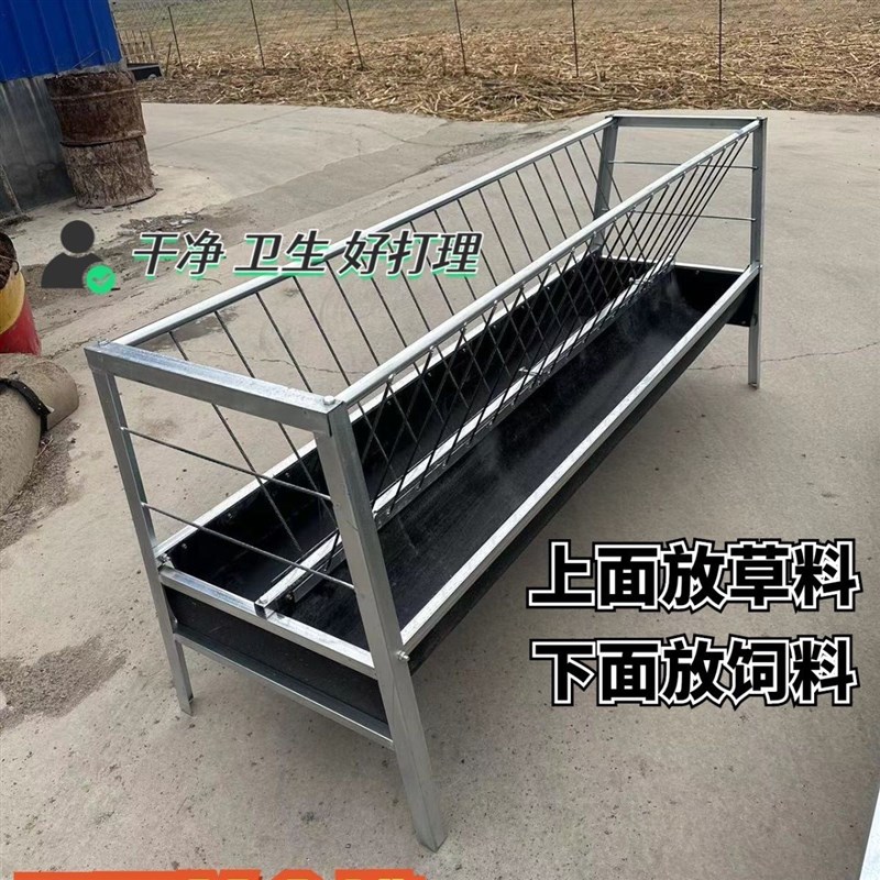 羊槽子羊食料槽双面槽单槽加厚镀锌材质养羊设备可拆卸螺丝固定