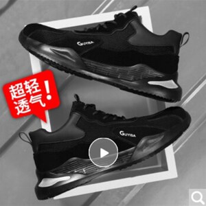 古伊萨(GUYISA)劳保鞋男士夏季透气钢包头防砸防刺绝缘防静电