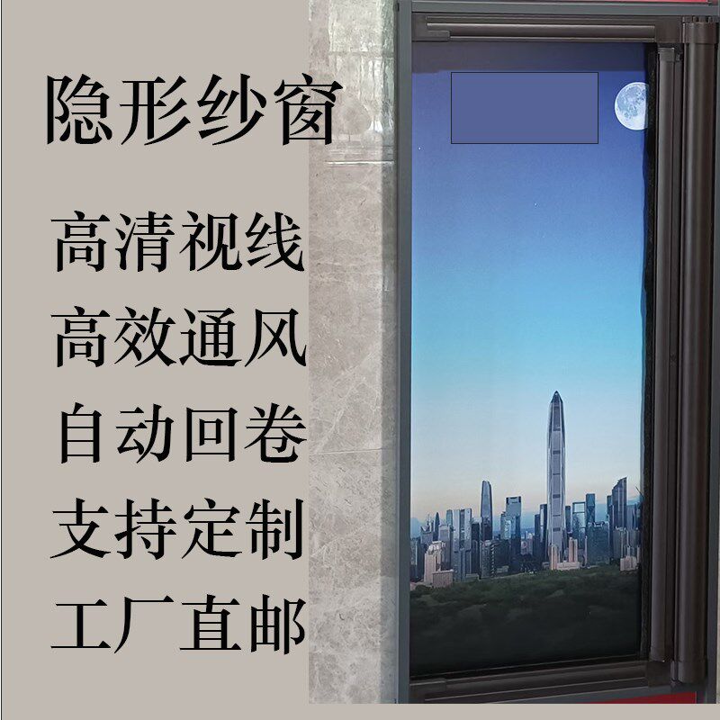 订制下悬窗推拉纱窗纱门隐形高清回卷可拆洗上下拉平网