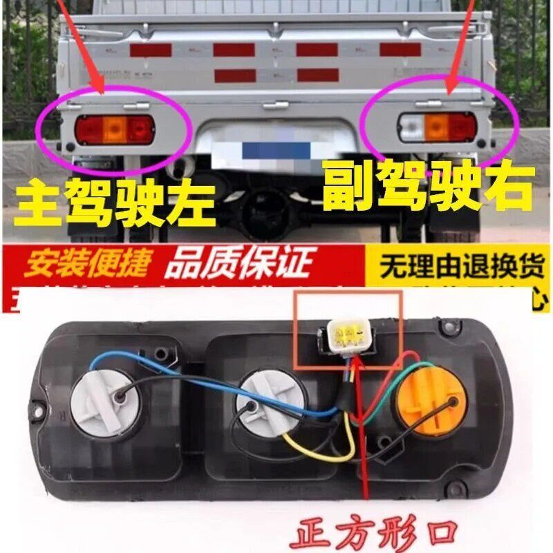 保原厂五菱荣光小卡后尾灯总成新卡货车双排后灯转向灯倒车组合灯