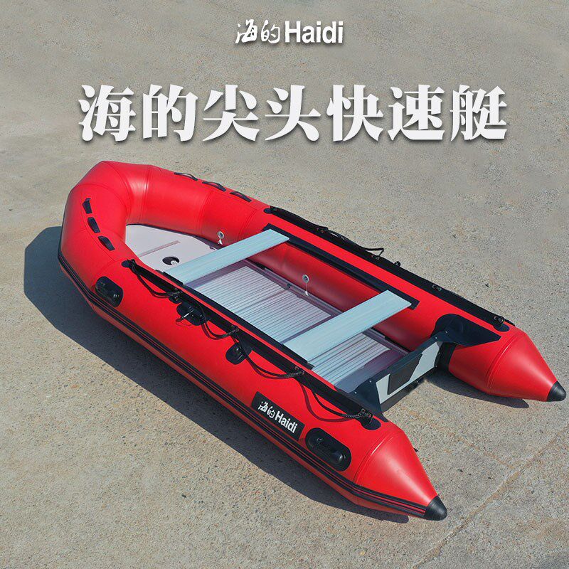 海的冲锋舟快速艇加厚橡皮艇充气船钓鱼船耐磨皮划艇硬底救援汽艇