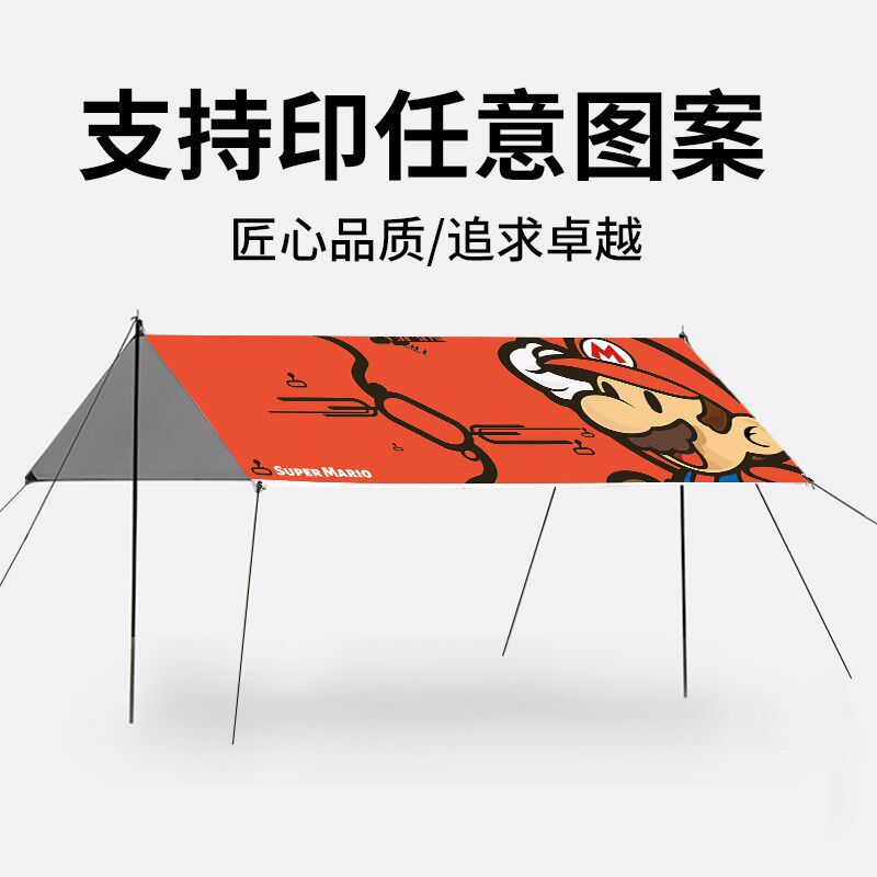 户外卡通印花天幕帐篷防晒防水牛津布便携涂银防风六角蝶形遮阳棚