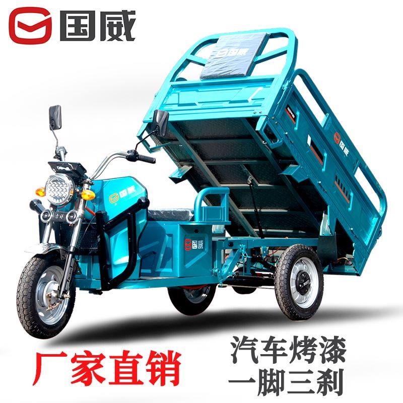 电动三轮车载重拉货快递车摆摊农用电瓶车大功家用大功率厂家直销