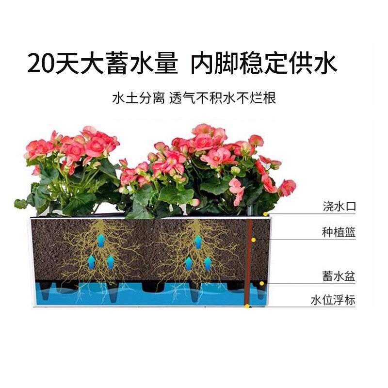 阳台花箱户外栏杆护栏悬挂式长方形自吸水塑料花盆花槽种菜专用盆