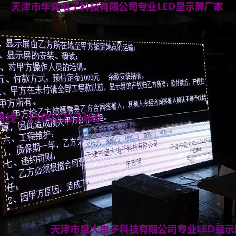 led显示屏电子广告屏门头牌匾走字屏幕成品全户外防水P10室外