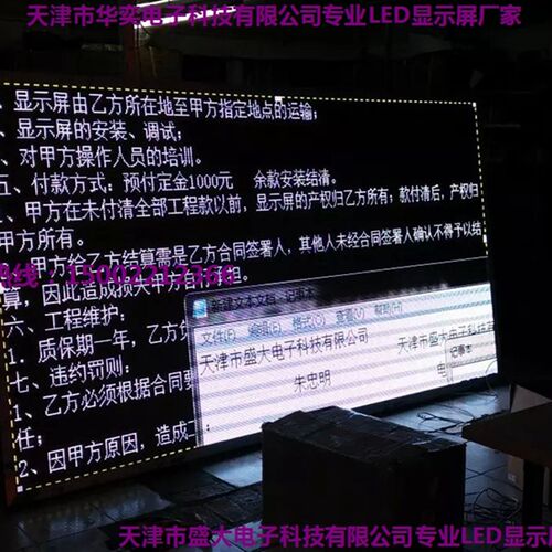 led显示屏电子广告屏门头牌匾走字屏幕成品全户外防水P10室外