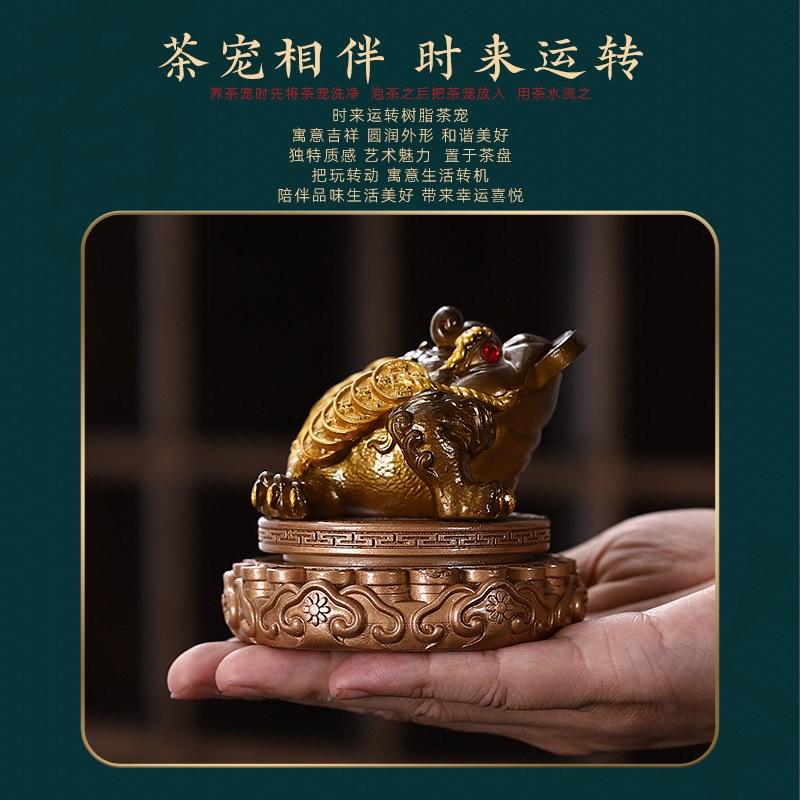 富甲金蟾高温变色茶宠摆件茶玩茶道功夫茶具摆件装饰品送人礼盒装