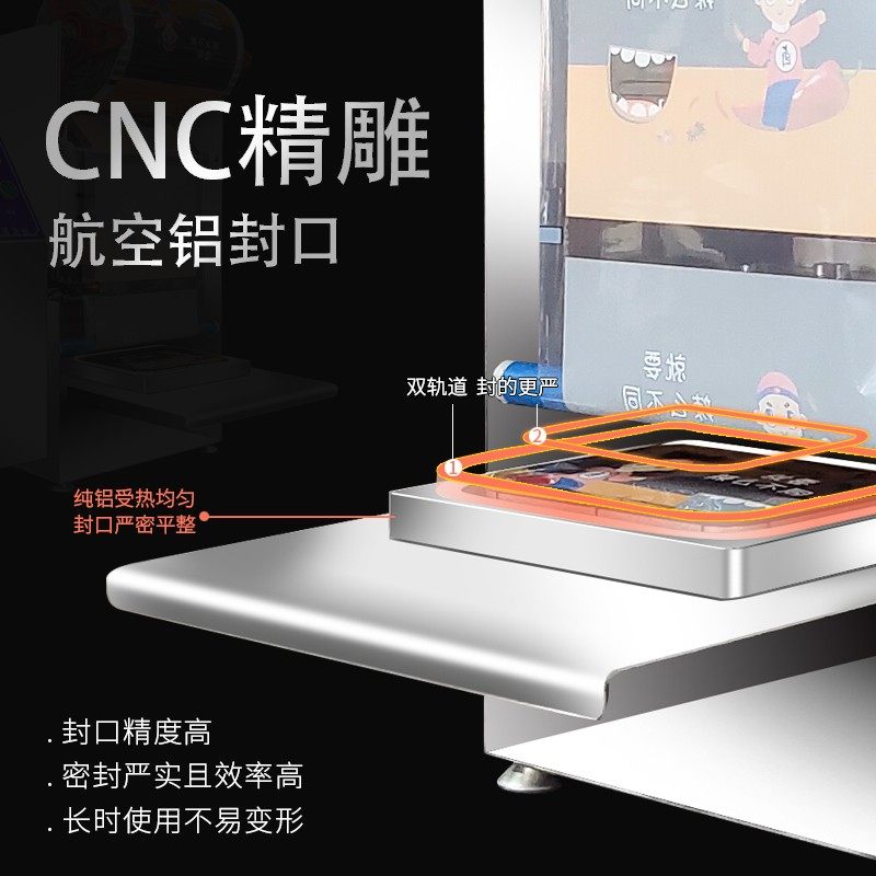 保鲜盒封口机商用餐盒圆形碗麻辣烫火锅杯包装机外卖打包机全自动