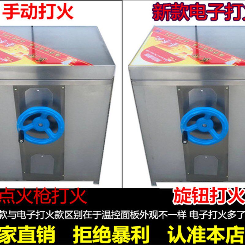 厂家直销第十代豪华燃气蛋卷机商用脆皮机六面加厚脆皮蛋卷机商用