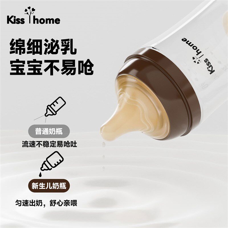 玻璃奶瓶新生婴儿0-6月-12月宽口径奶瓶防胀气宝宝耐摔防呛初生儿