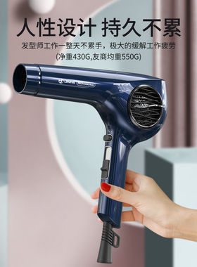 韩国JMW吹风机M7502A发廊理发店专用大功率负离子速干电吹风3001