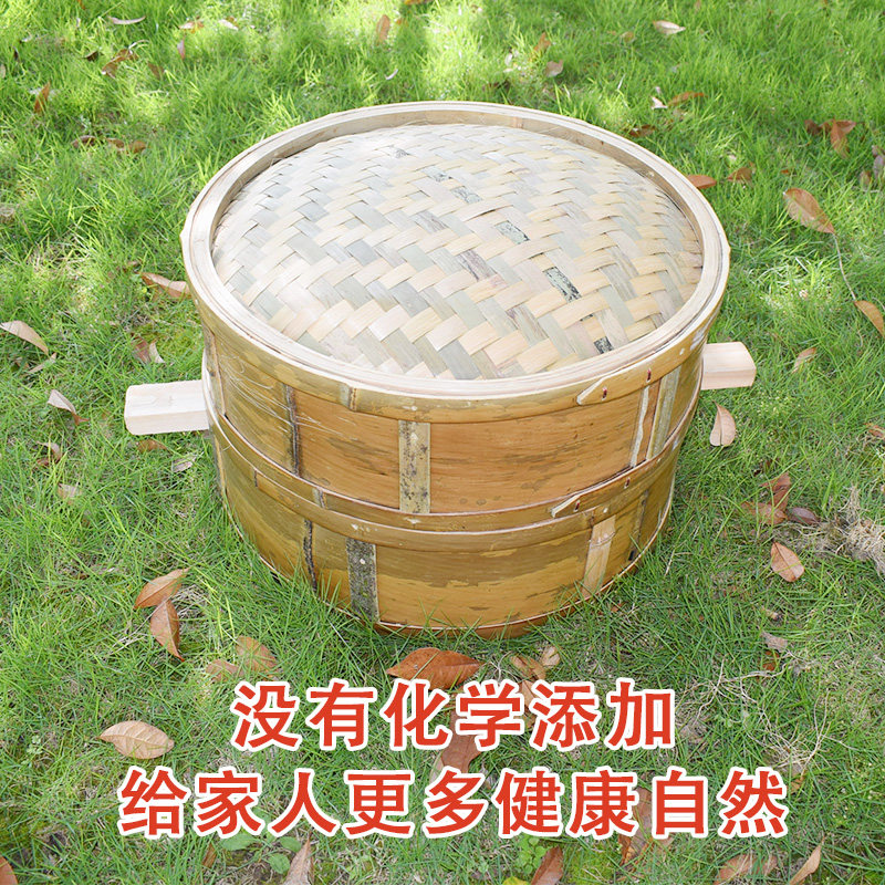 全青皮无胶水竹制大号蒸笼加深竹笼屉竹蒸屉家用楠竹蒸笼蒸格竹编