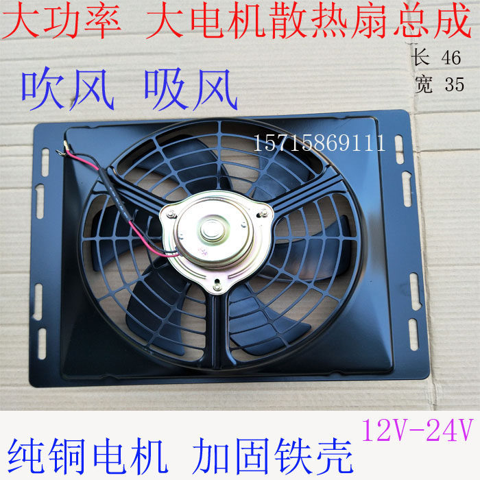 汽车空调冷凝器加厚网货车农用车工程车重轻卡空调改装通用配件短