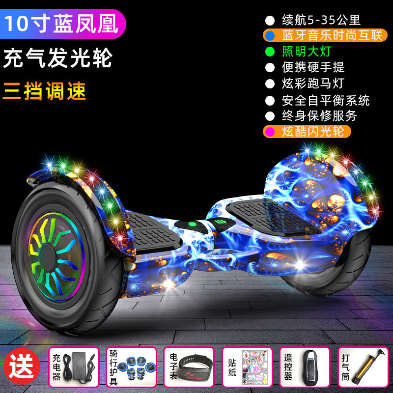 电动智能电动平衡车儿童6一10-12一15无杆双轮扭扭车学生自平行车