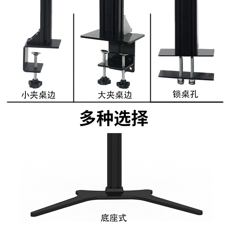 六屏显示器桌面支架适用炒股多屏液晶挂架 金融监控6屏独立升降U