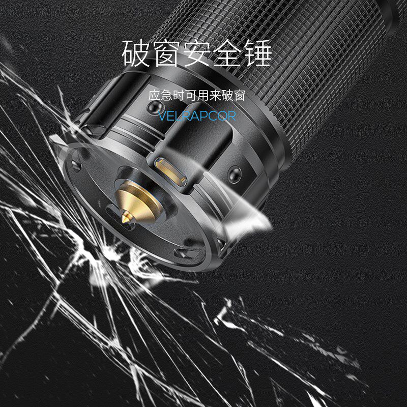 微笑鲨白激光手电筒数字电显变焦超亮远射可充电户外防身带破窗锤