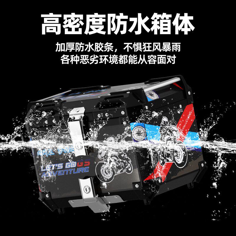踏板摩托车后备箱超大容量铝合金电动车尾箱电瓶车工具箱外卖箱子
