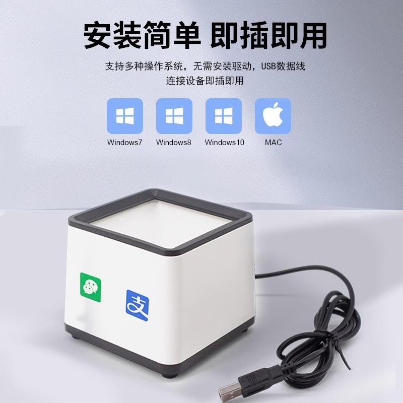 蓝牙扫码盒子ipad平板电脑收银无线小白盒便捷超市收银机一体机