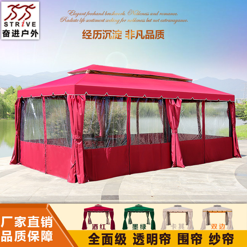 罗马帐篷户外大排档餐饮广告四脚伞摆摊停车烧烤雨棚篷房大型帐篷