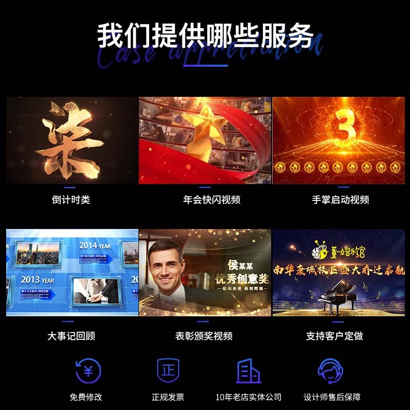 手掌手印启动仪式LED揭幕视频定制制作道具震撼年会议倒计时启动