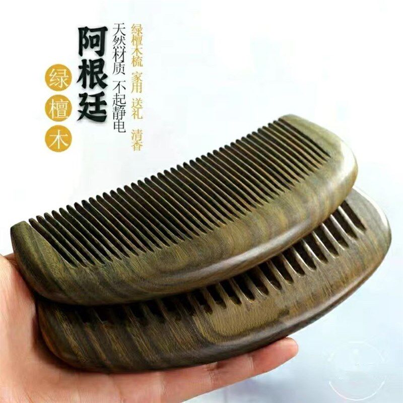 正宗绿檀木梳子整木天然檀香味有柄无柄可携式家用宽密齿按摩防静