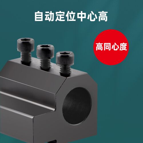 数控车床辅助刀座SBHA机夹车刀刀架内孔U钻刀套双工位钻夹头夹具