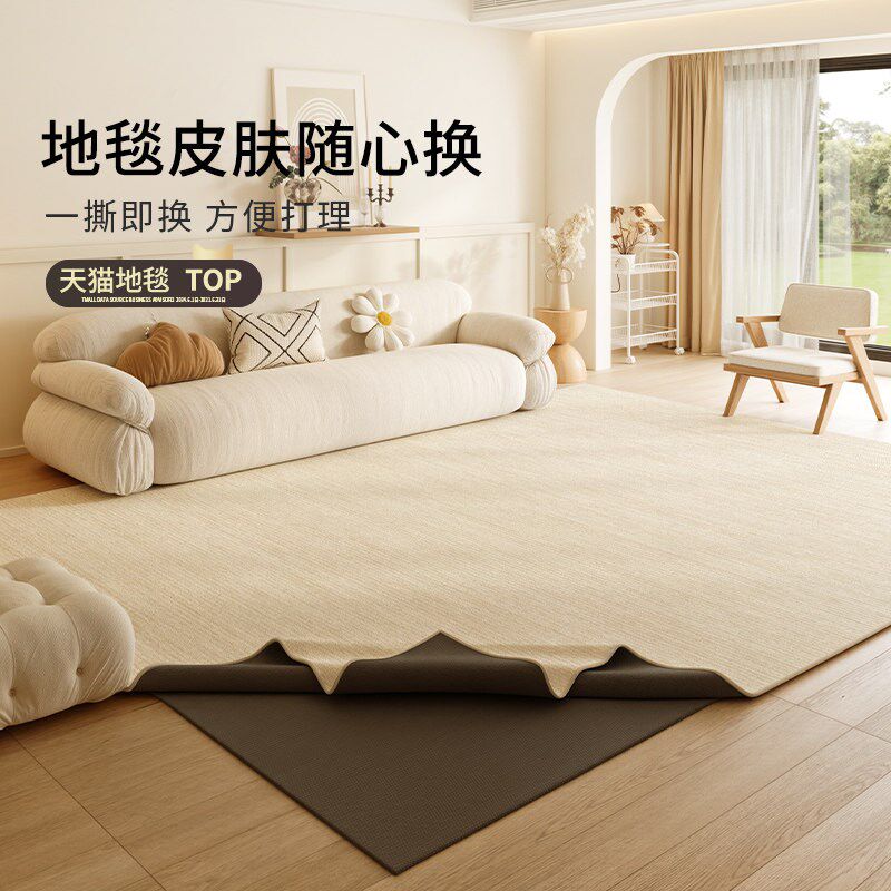 可拆洗可机洗地毯客厅免洗可擦防水卧室房间床边地垫隔音轻奢高级