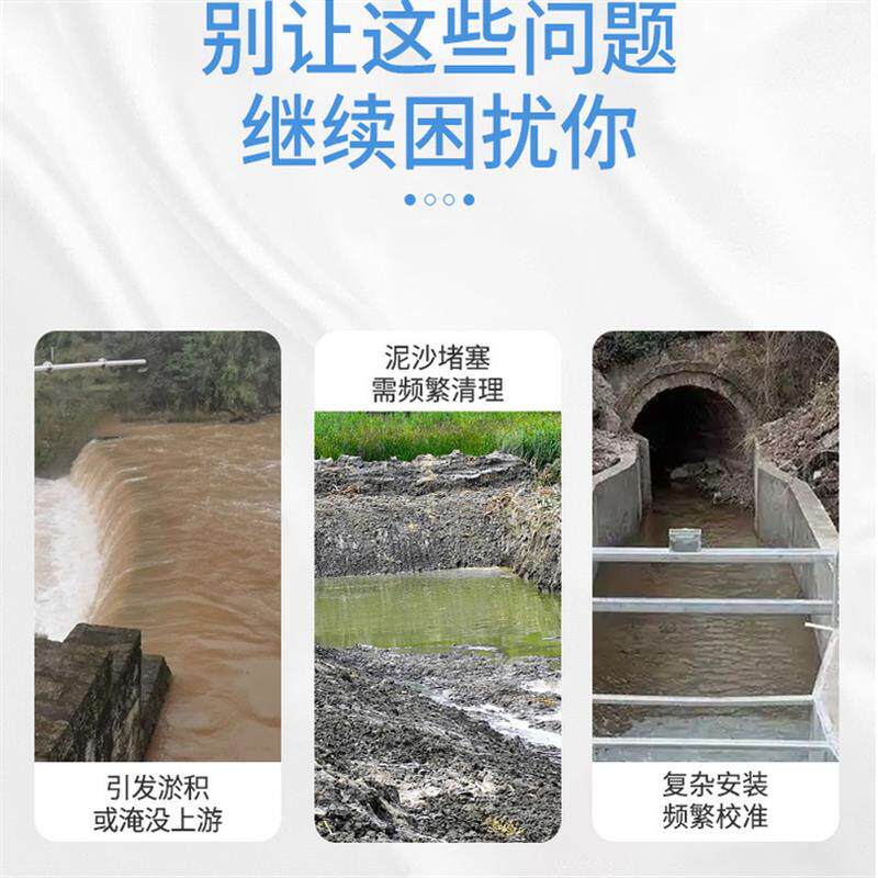 304不锈钢巴歇尔槽明渠流量计超音波渠流量计巴氏计量槽