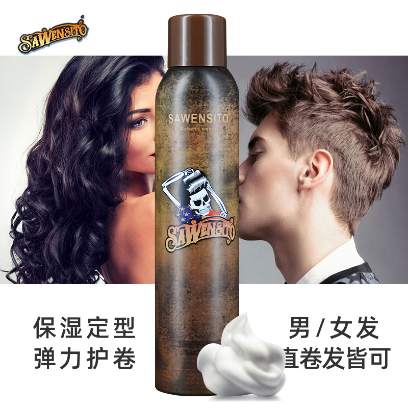 骷髅头泡沫发蜡摩丝男女头发造型保湿定型泡泡胶啫喱羊毛卷发蓬松