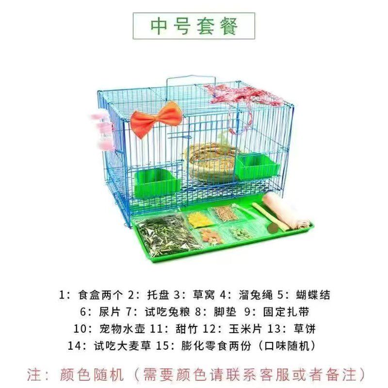 兔笼兔子笼子荷兰猪豚鼠笼松鼠笼垂耳兔宠物养殖笼兔窝特大号包邮